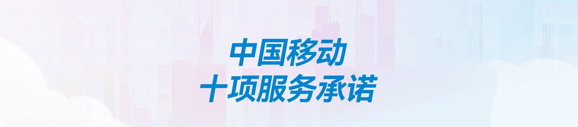 西和县移动宽带