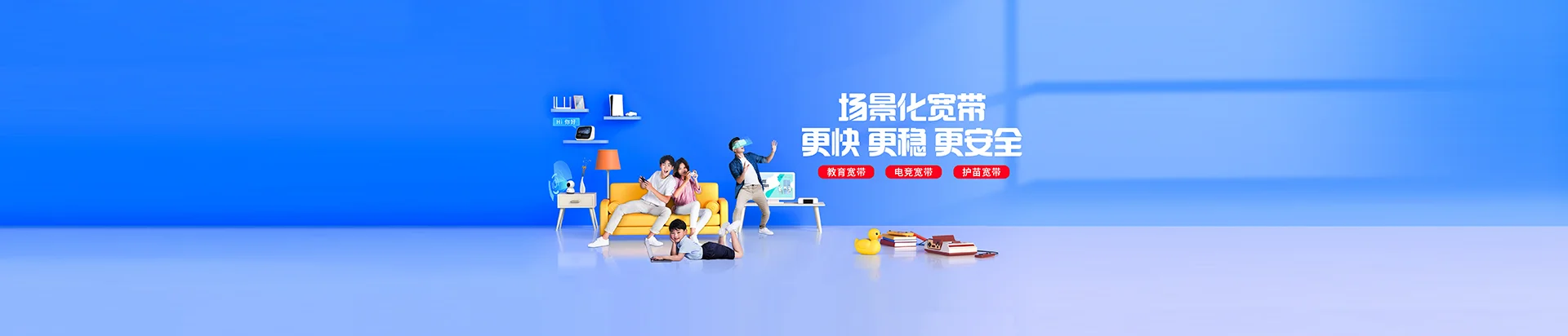 西和县移动宽带