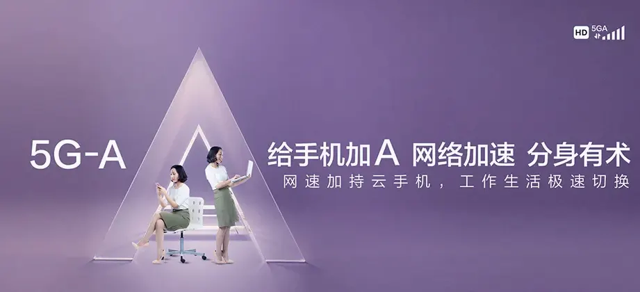 西和县西和县六巷乡 移动宽带