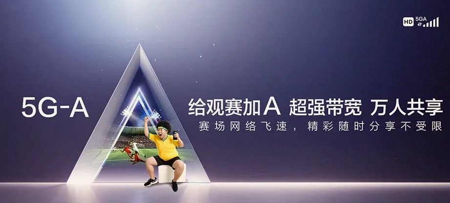 西和县西和县六巷乡 移动宽带