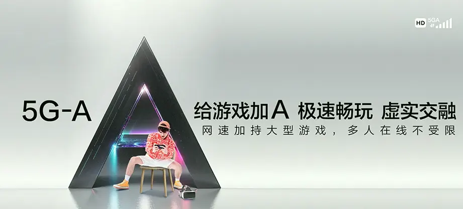 西和县西和县长道镇 移动宽带