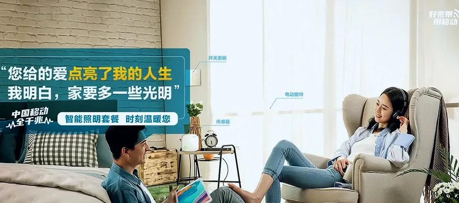 西和县西和县石堡镇 移动宽带